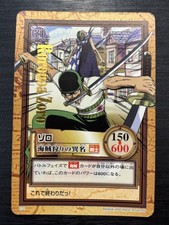 Zoro 7 Prices | One Piece Carddass Hyper Battle First Stage | One