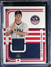 Ryo Arima - 2024 USA Baseball Stars & Stripes - INV8