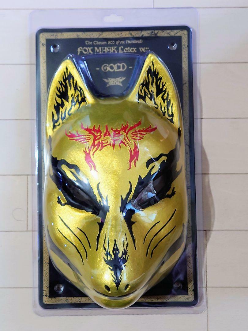 BABYL 『The Chosen 500』FOX MASK5種 s-l1200.jpg