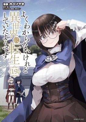 Private Keyaki I Don`t Know For Sure But It Seems Like I (Paperback) (UK IMPORT)