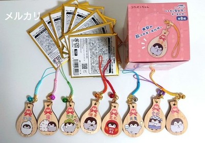 Koupen-chan Harvest Festival Trading Rice Scoop Amulet Keychain Set of 8