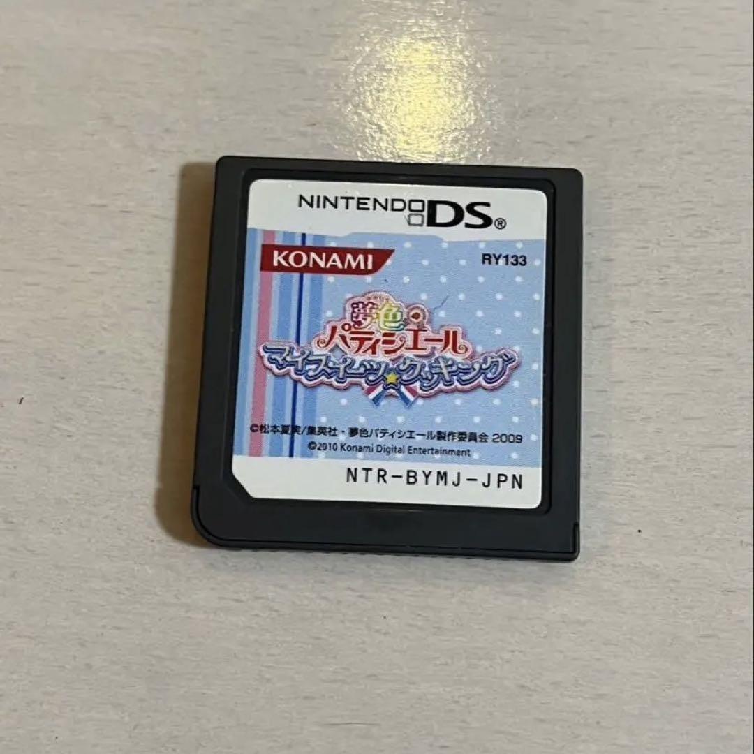 Nintendo DS Yumeiro Patissiere My Sweets Cooking NDS
