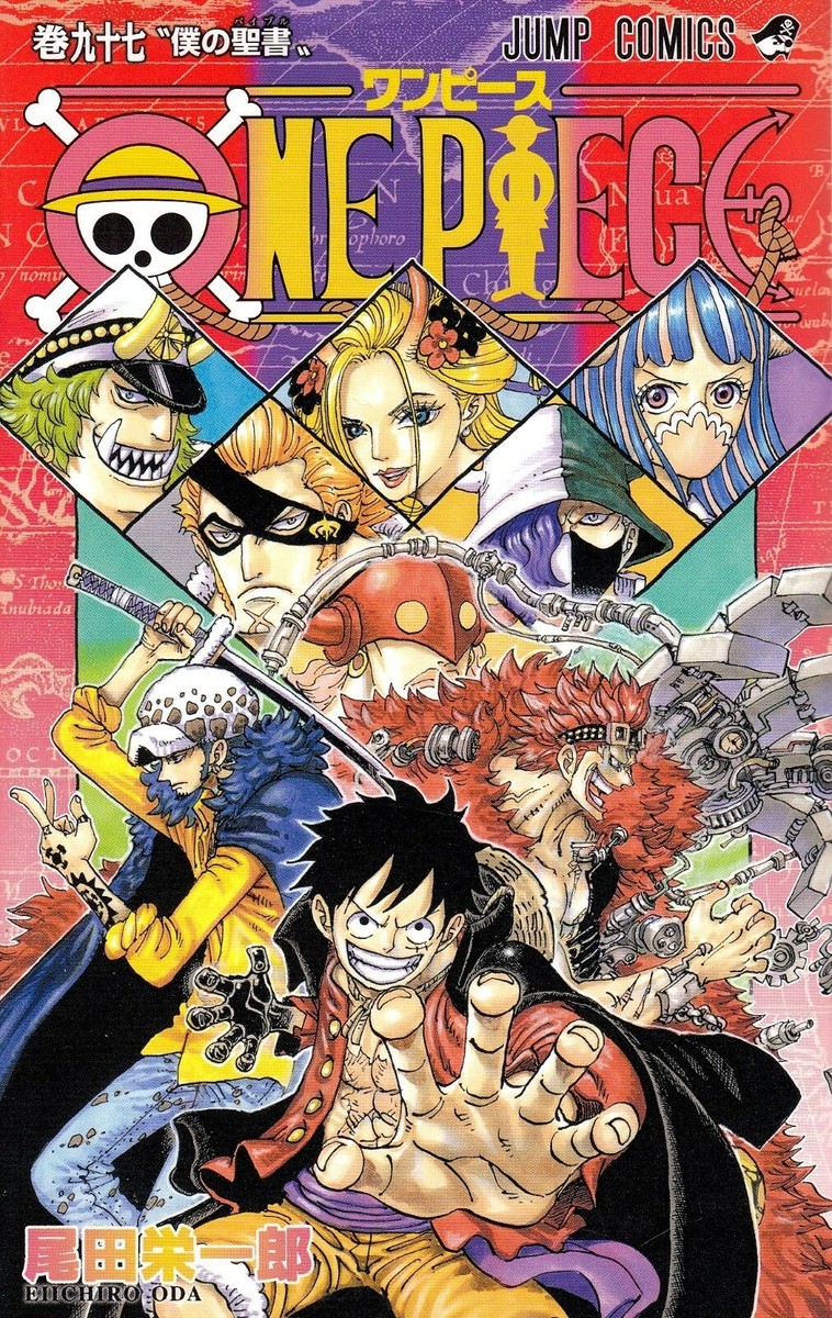 ONE PIECE 漫画 1巻〜92巻、97巻 ONE PIECE Comic Book Vol.97 NEW Eiichiro OdaJapan Jump Manga