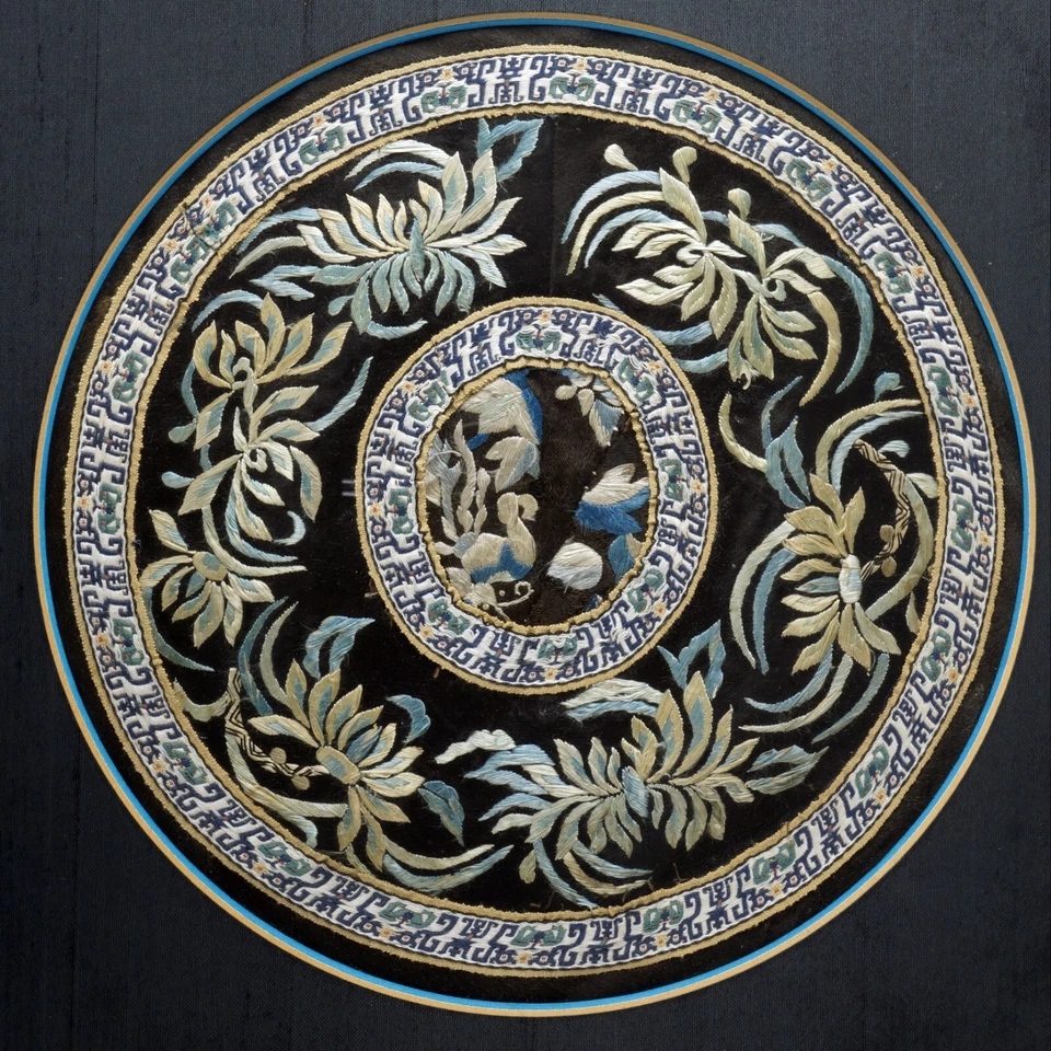 Chinese Silk Collar Framed Late Qing/Republic - Image 2 of 4