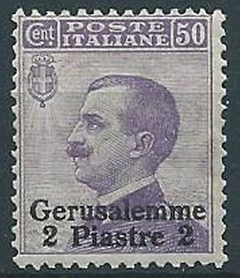 1909-11 LEVANTE JERUSALEM EFFIGY 2 PI SU 50 CENT MNH ** - W049-3