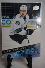 2020-21 Upper Deck Extended Series Young Guns Rookie and Inserts