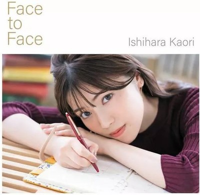 Anime CD Kaori Ishihara / Face to Face [Erste limitierte Auflage mit DVD]