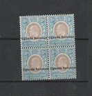 1905/7 Uganda Revenue Bft:11 8a Blue & Grey. Very Fine Block x 4.