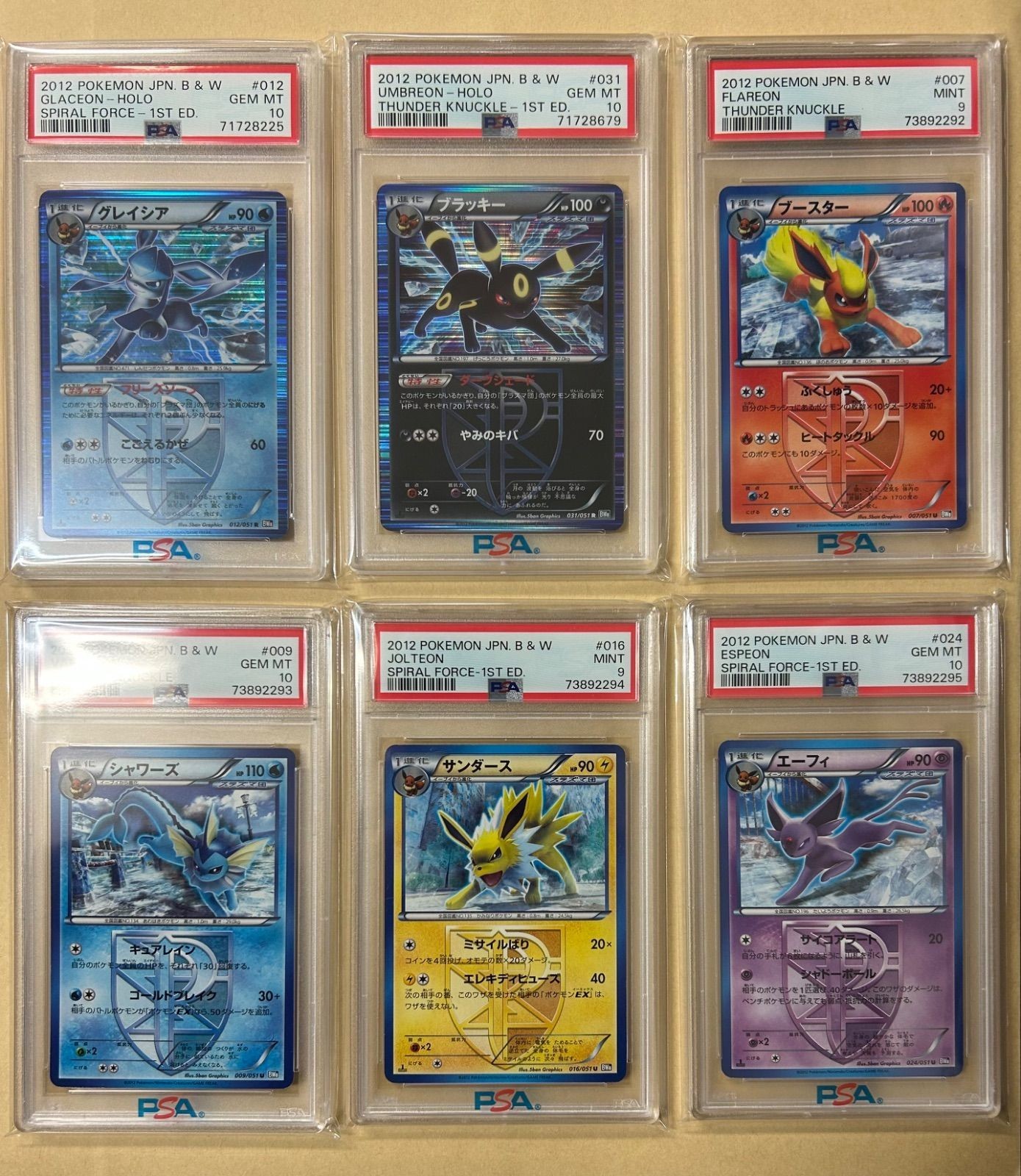 PSA10 Eeveelution Umbreon 031 Espeon 024 2012 POKEMON JP B&W SPIRAL FORCE 1ST ED