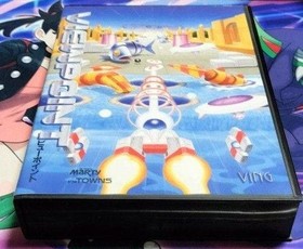 FM TOWNS Marty Viewpoint CD Shooting Game Rare Japan Tested Working