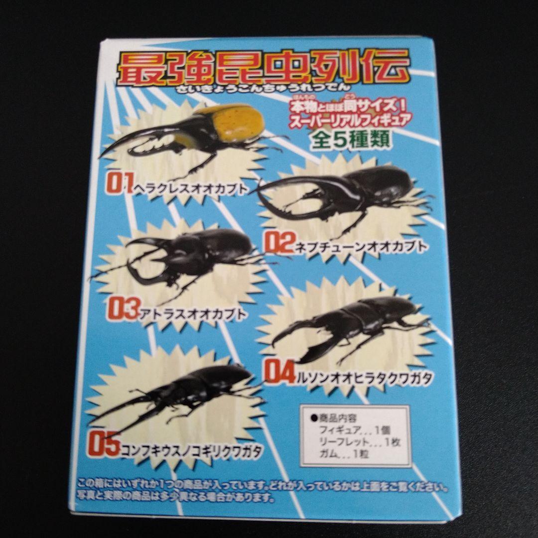 PUNI TENフィギュア　プニテン　tentoten PUNI TENフィギュア プニテン tentoten PUNI TENフィギュア