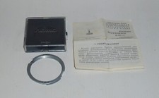 NEW Soviet LOMO Adapter Ring K-42x1 Pentax-K Almaz-102 Almaz-103