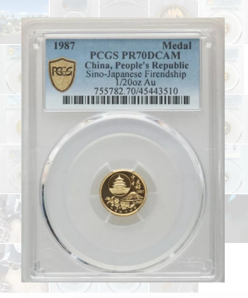 1987 China 1/20 Oz Gold Proof Sino-Japanese Panda Coin • PR70 POP 1 • DEEP CAMEO - Image 2 of 4
