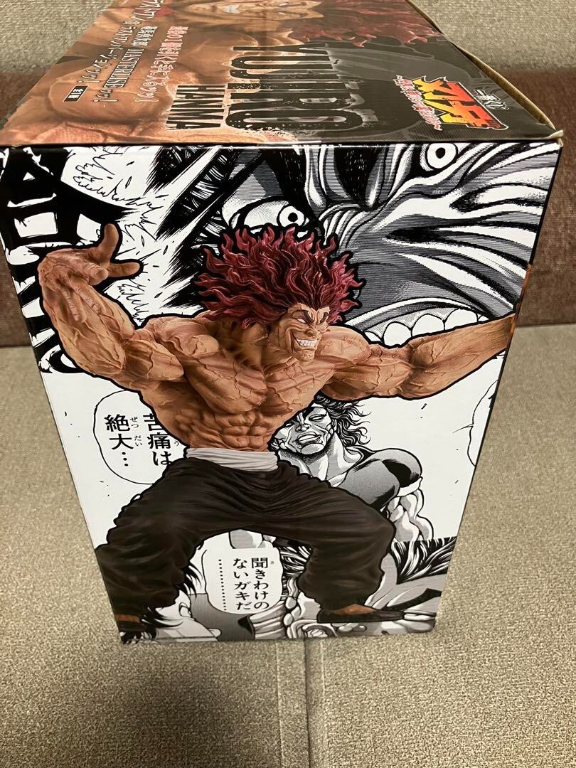 Ichiban Kuji Baki the Grappler Last One Yujiro Hanma Figure 2025