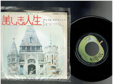 GEORGE HARRISON WHAT IS LIFE/APPLE SCRUFFS JAPAN 7 INCH VINYL SINGLE