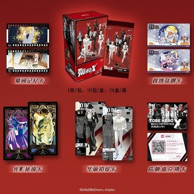 2025 CardFun TO BE HERO X CCG Collection Trading Cards Sealed