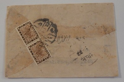 Kathmandu Nepal to Bhaktapur circa 1930s, 2 stamps