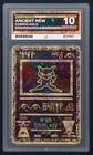 ACE 10 Ancient Mew Promo Pokemon Movie
