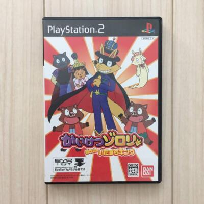 Kaiketsu Zorori: Mezase! Itazura King Sony PlayStation 2 PS2 Japan