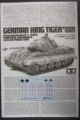 Tamiya 1/35th Scale King Tiger Porsche Turret - Decals from Kit No. 35169