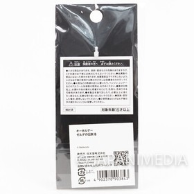 Legend of Zelda Master Sword Keychain NINTENDO JAPAN GAME NES