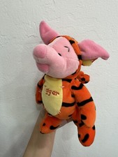 Vintage Disney Piglet Dressed as Tigger 8  Mini Bean Bag. New with Tags. RETIRED
