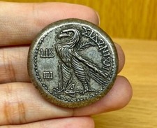 WONDERFUL ROMAN EMPIR IMPERIAL  ANCIENT BRONZE COIN
