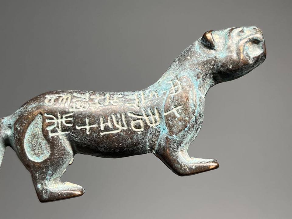 Ancient Art Chinese S Bronze Engraved Inscriptions War Tiger Talisman