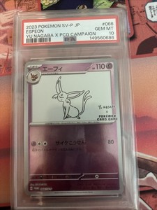 Yu Nagaba Psa 10 | eBay