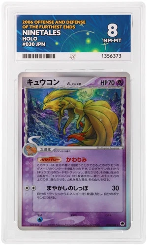 Ninetales 030/068 Offense and Defense of the Furthest Ends Holo ACE 8 JPN!