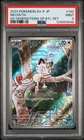 2024 POKEMON JPN SV-P PROMO #192 MEOWTH PSA 9