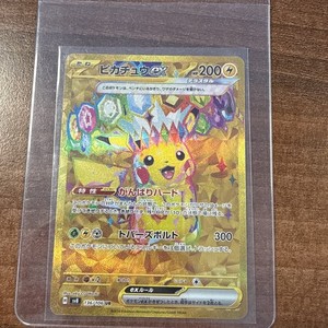 Pokemon Pikachu ex #136/106 Super Electric Breaker sv8 2024 MINT