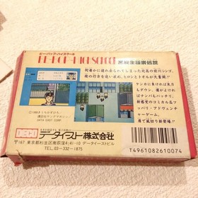 Bebop High School High Schooler Paradise Legend Famicom software with box,