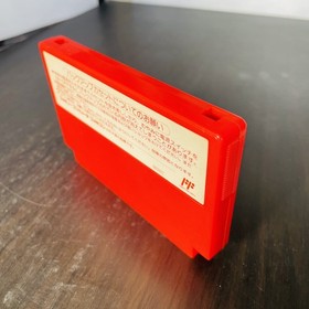 Mother Earthbound Nintendo Famicom 1989 Japanese Version HVC-MX Role Playing