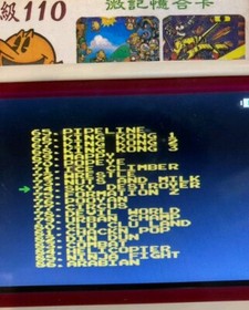 Famicom NES Game 110in1 (IC Chips)