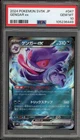 Pokemon Gengar ex Wild Force Japanese Double Rare #047 PSA 10 Gem Mint