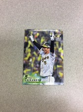 2020 BBM 1st Version #234 Koji Chikamoto