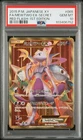 2015 POKEMON JPN XY RED FLASH 1ST ED #065 FULL ART/MEWTWO EX-SECRET PSA 10
