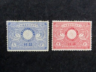 nystamps Japan Stamp # 85//86 Mint OG H €90 G21y304