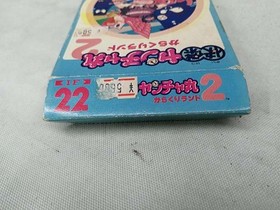 IREM Kaiketsu Yanchamaru 2 Karakuri Land Famicom game