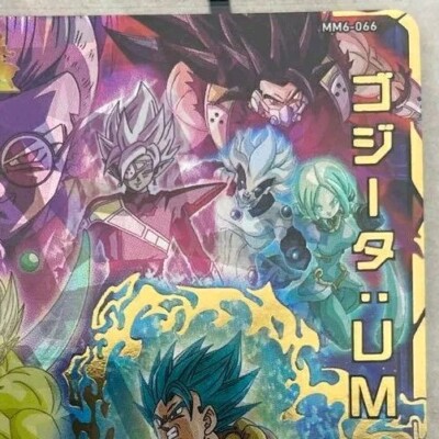 Cyclizar Mint Gem 10 PSA ゴジータ:UM 【PSA10】MM6-066 Ex Japanese Pokémon 2024 Rare Super ドラゴンボールカード