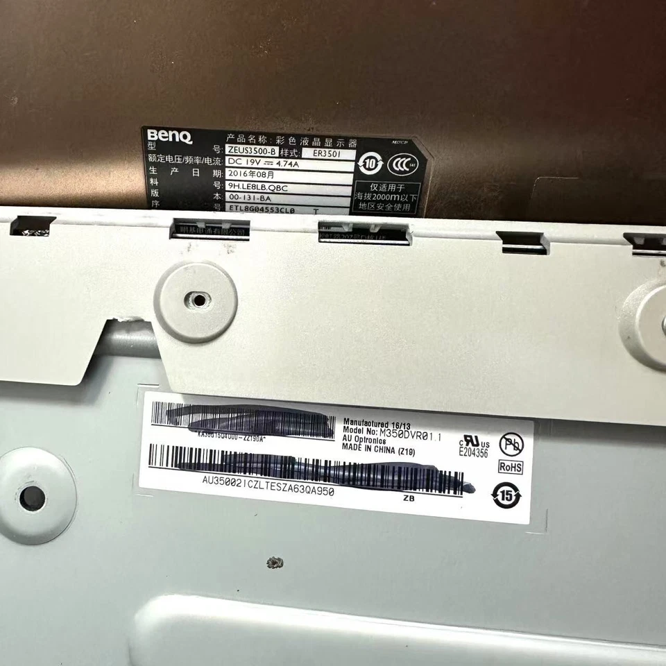 BENQ XR3501 ER3501 恒流板 4H.2SU33.A00 适用于 M350DVR01.1 — 第 3/3 张图片