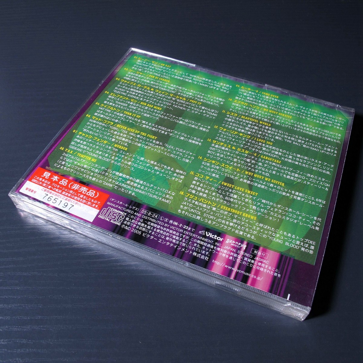 Zum Zum Hits: King of Dancehall Reggae JAPAN CD NEW So Jah 