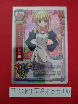 Lycee Holo Foil Card Silfa CH-1592A Old Overture TCG To Heart 2 Leaf 4.0