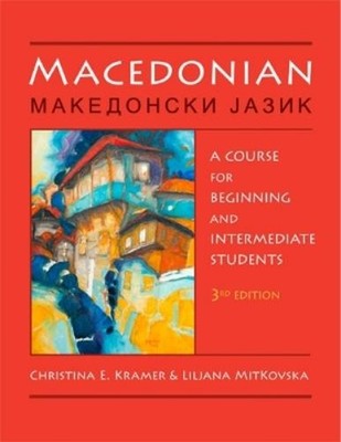 Christina E. Kramer Liljana Mitkovska Macedonian (Paperback)