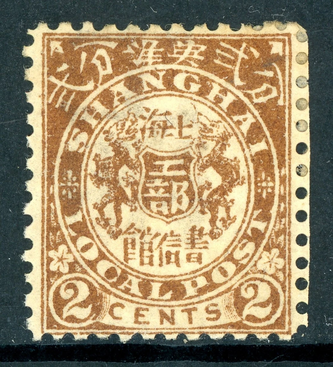 中国邮票| eBay