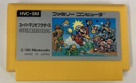 Nintendo Famicom FC Super Mario Bros. Japan w/ Box and Manual 5551 SP