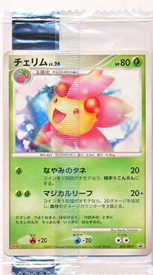 Pokemon Card Japanese Cherrim Lv 26 035 Dp P Meiji Promo Sealed Ebay