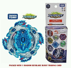 beyblade defense