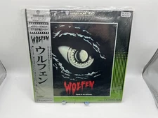 "Wolfen" Japanese 08JL-72019 Laserdisc LD - with Obi